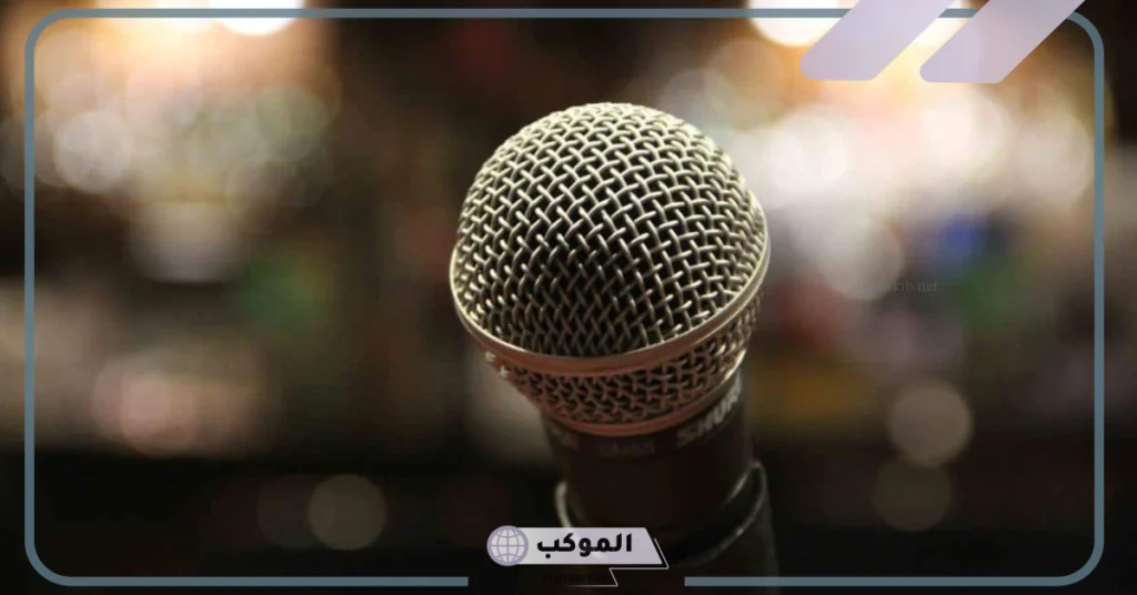 موضوع إذاعة مدرسية مميزة ومثيرة 