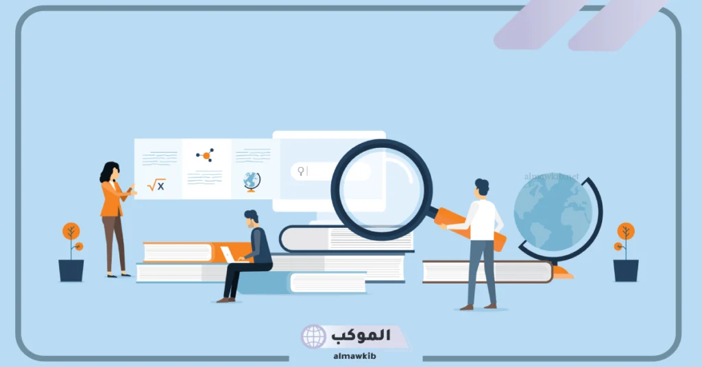 مواضيع بحث بسيطة 