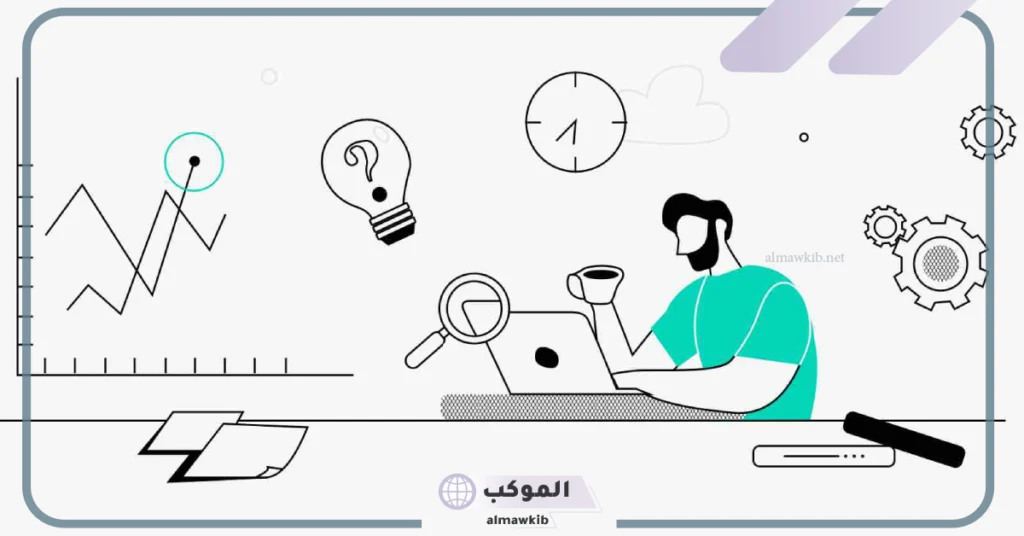 موضوع بحث علمي جاهز 