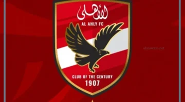 موعد مباراة الاهلي