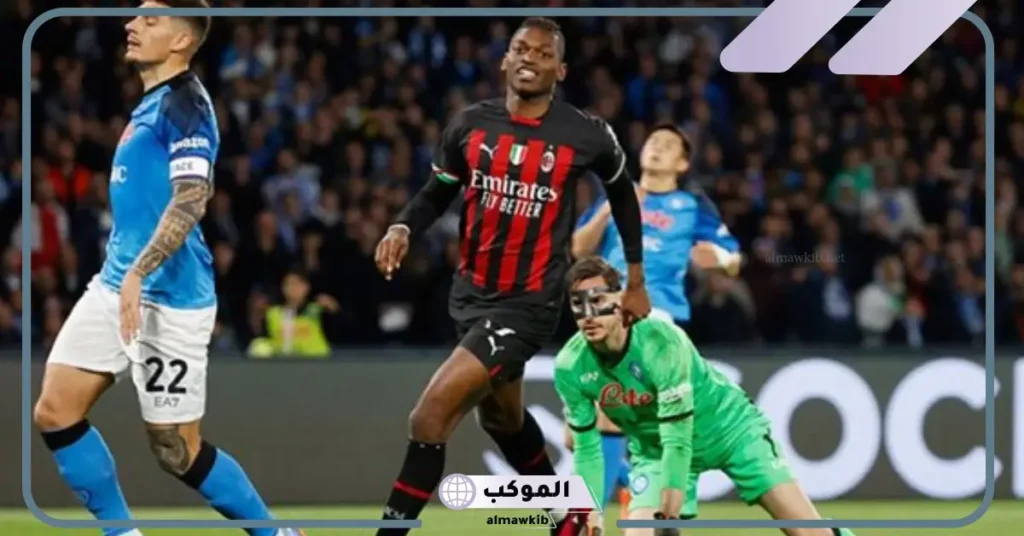 ميلان يصطدم بلديز يونايتد