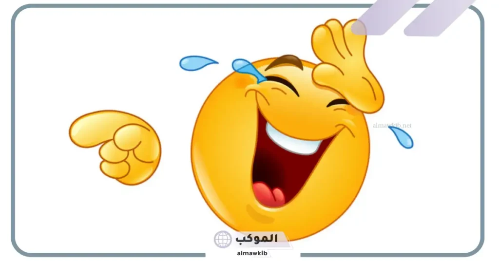 نكت قصيرة بايخة