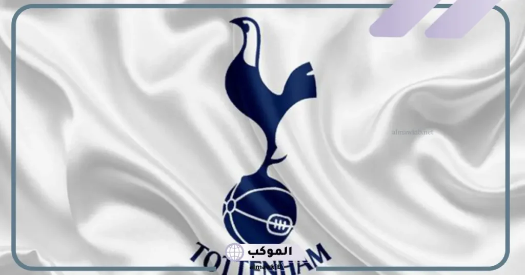 توتنهام يصطدم بنيوكاسل