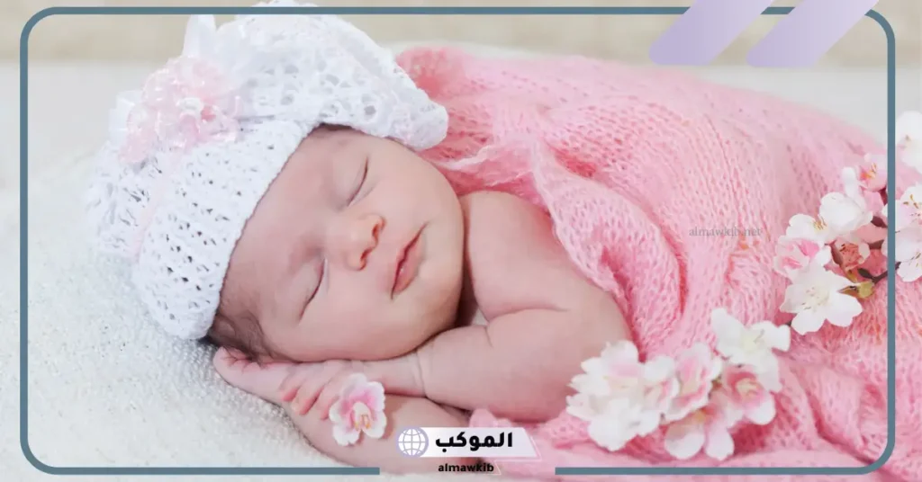 تفسير حلم ولادة البنت وإرضاعها للمتزوجة