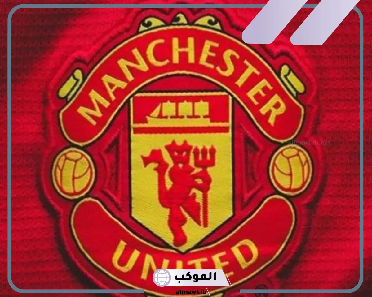 مباراة مانشستر يونايتد وبيرنلي