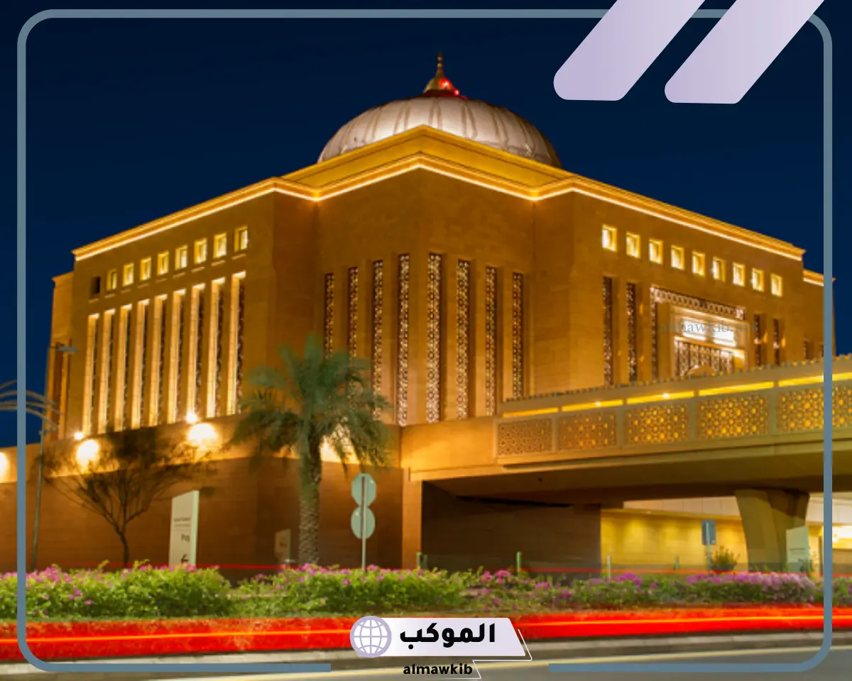 تخصصات جامعة الأميرة نورة بنت عبدالرحمن للبنات 1447