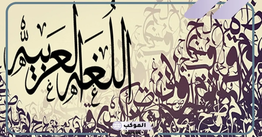 أمثلة على الجملة الفعلية المثبتة مع الإعراب.. 30 جملة فعلية 5 30 جملة فعلية