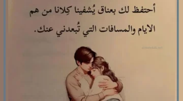 أجمل رسالة لزوجي