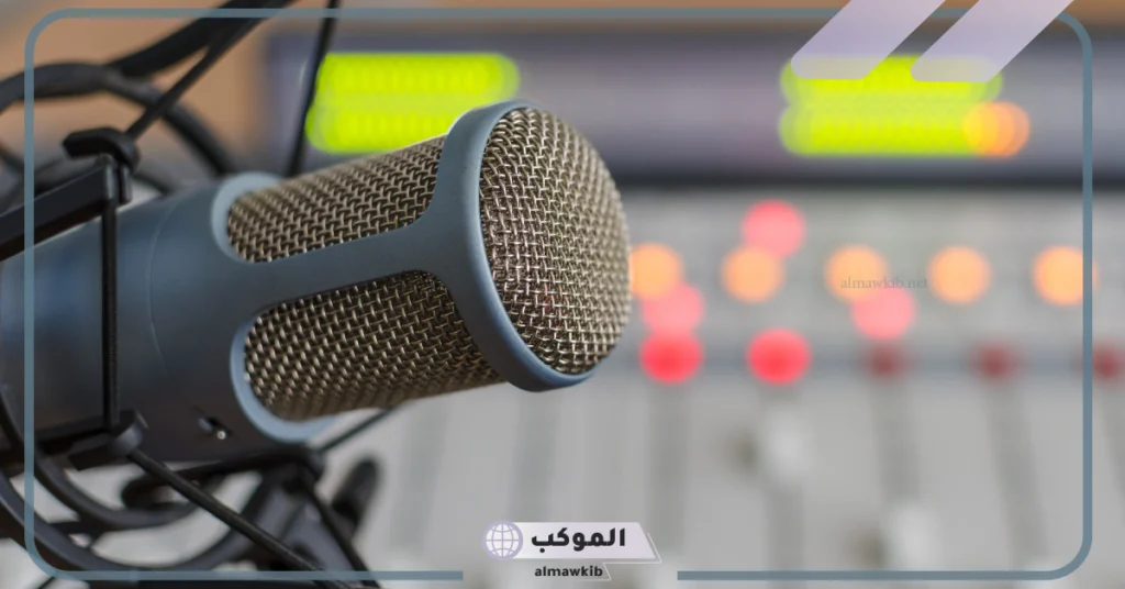 مقدمة إذاعة مدرسية تبهر المعلمين 