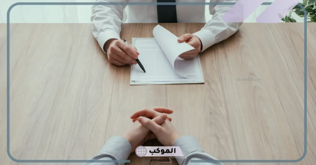 هل يجب أن تكون أسئلة المقابلات مغلقة؟ أنواع أسئلة المقابلات 6 أنواع أسئلة المقابلات
