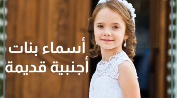 أسامي روسية