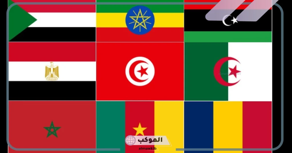 اعلام الدول الافريقية بالصور.. أسماء دول أفريقيا وعواصمها 7 اعلام الدول الافريقية