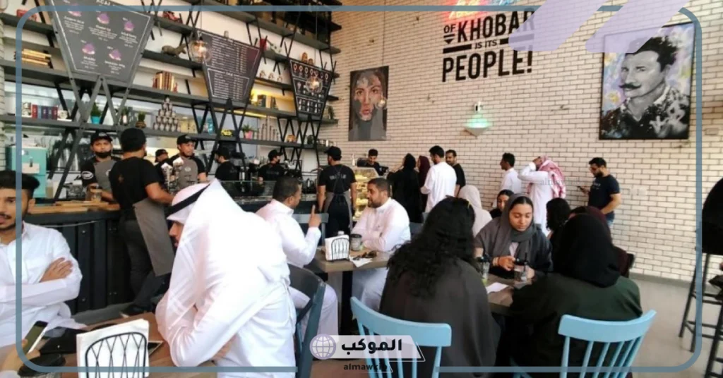 اقرب مقهى من موقعي في جدة 