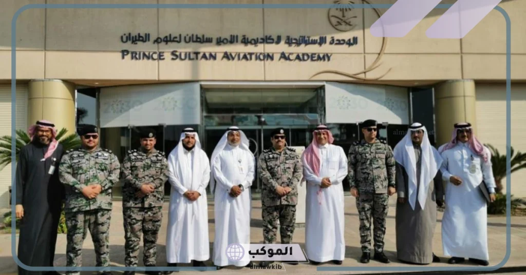 كلية الامير سلطان للطيران لعلوم الطيران شروط القبول وطرق التقديم 1447 5 خطوات التقديم على أكاديمية الأمير سلطان لعلوم الطيران