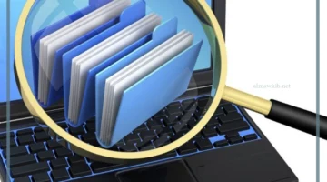 أهم مصادر للمعلومات