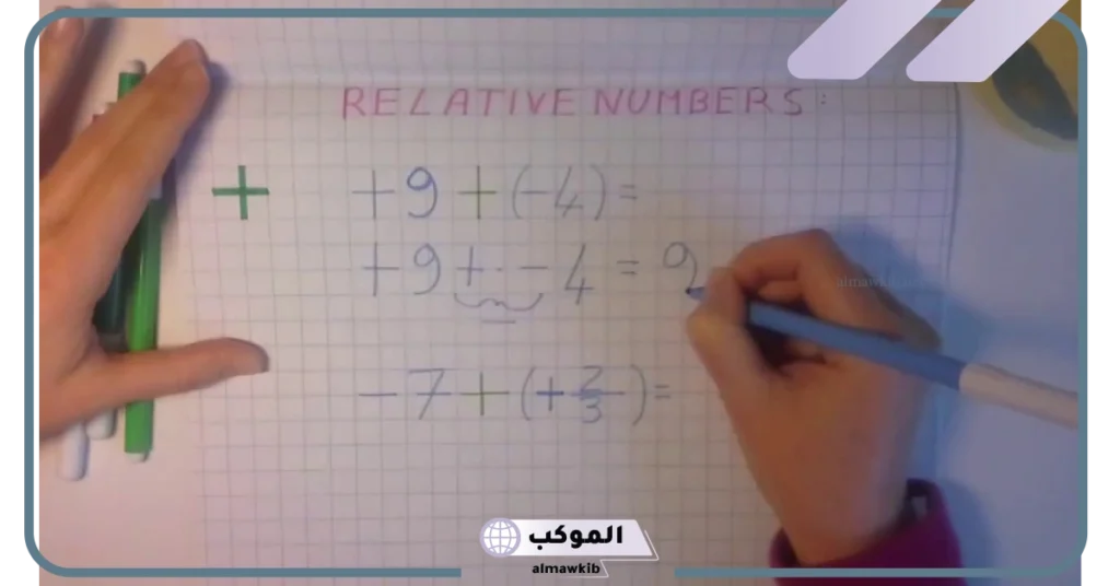 أي الأعداد الآتية هو عدد غير نسبي: ما هي الأعداد النسبية؟ 5 ما هي الأعداد النسبية؟