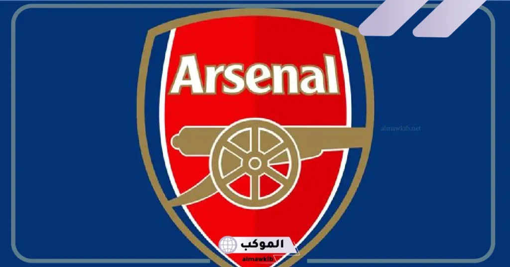 القنوات الناقلة لمباراة ارسنال ضد اتلتيك بلباو