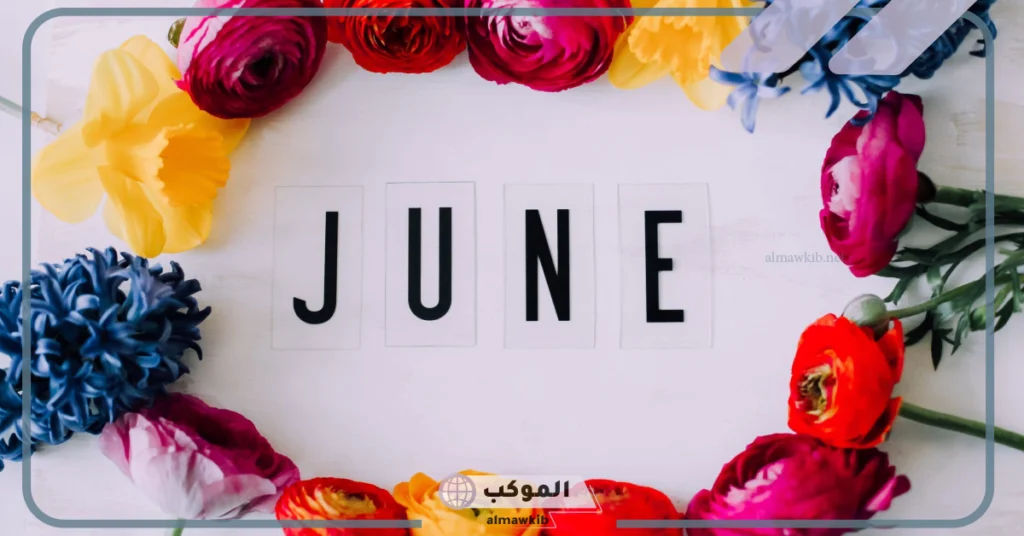 التقويم الميلادي 