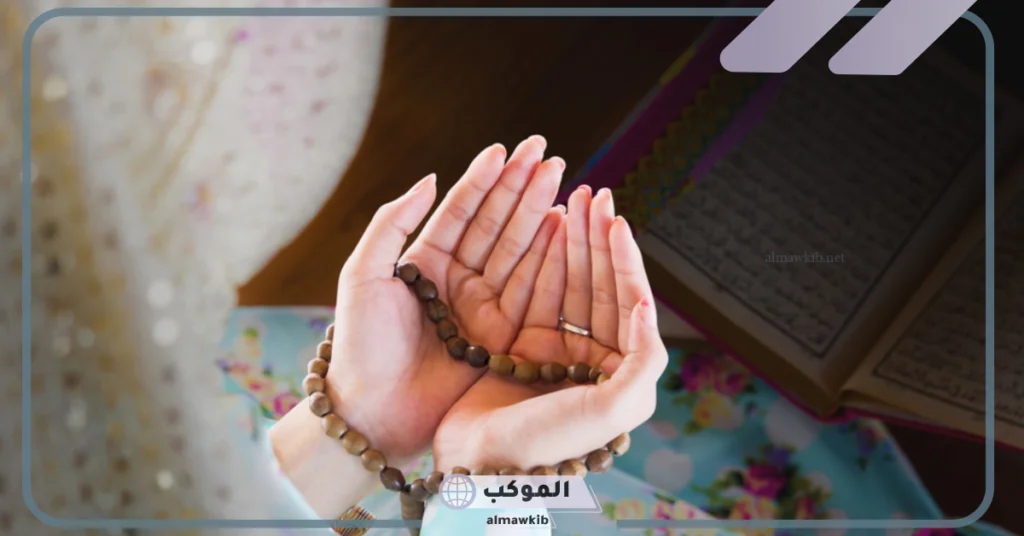 الدعاء في المنام هل يتحقق؟ رمز الدعاء في المنام للرجل والمرأة 6 الدعاء في المنام هل يتحقق للرجل