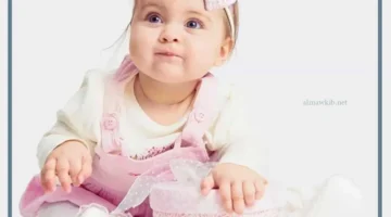 اسم بنت بحرف ألف جميل