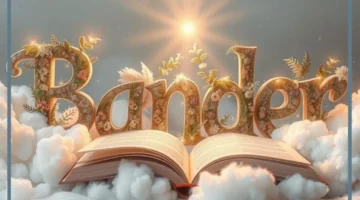 اسم بندر للمطلقة