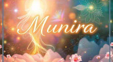 اسم منيرة بالانجليزي