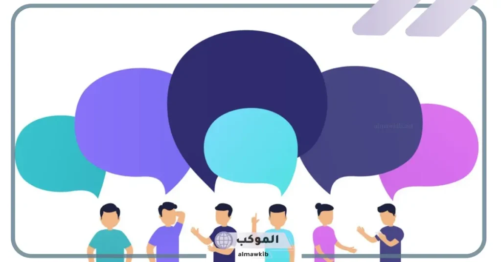 الأسلوب الذي عرض به الكاتب الحقائق والمعلومات في النص هو 5 أهمية الحوار