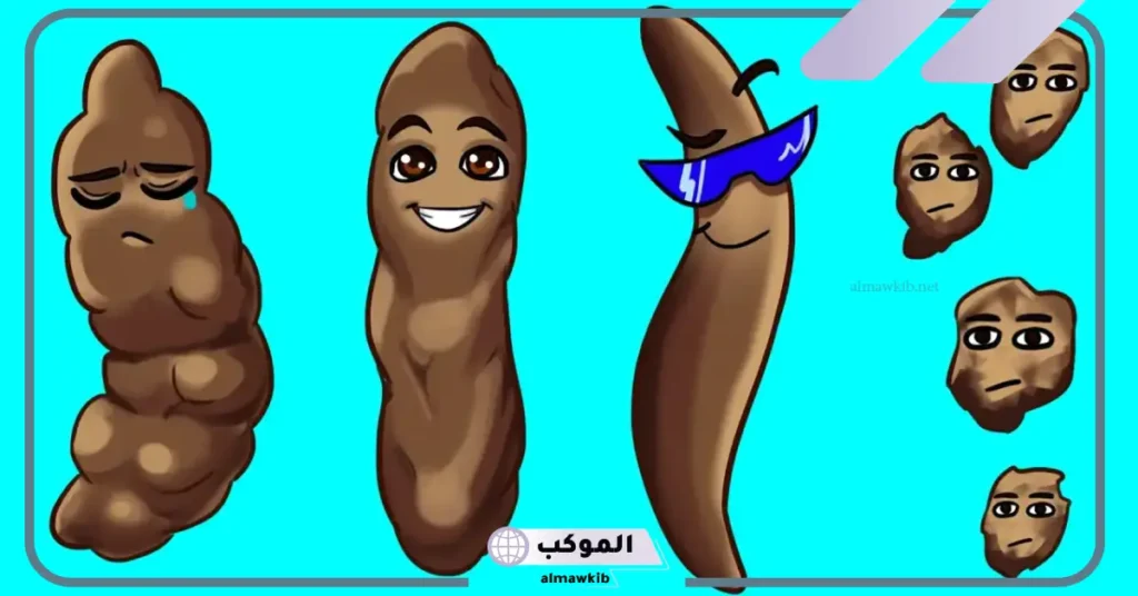 رؤية البراز في المنام للعزباء