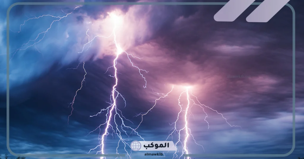 ما هو الفرق بين الرعد والبرق؟ كيف يحدث البرق والرعد 5 كيف يحدث البرق والرعد