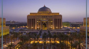 البنر جامعة الاميرة نورة