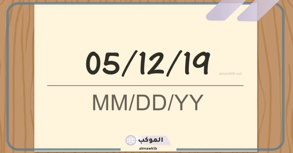 الأشهر بالانجليزي والعربي 