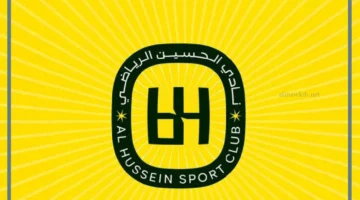 الحسين إربد اليوم