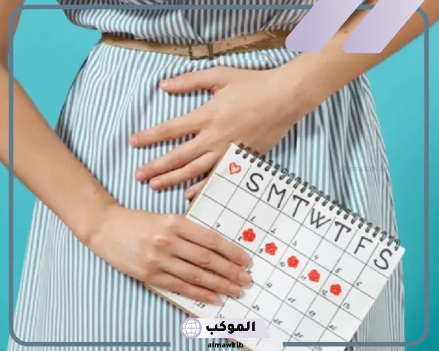 تفسير حلم الدورة الشهرية لابن سيرين