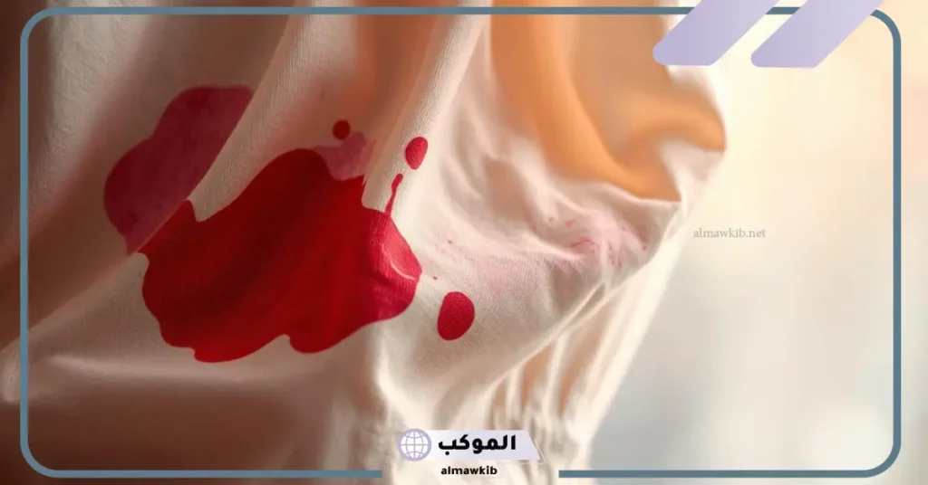 حلم الدورة الشهرية للحامل