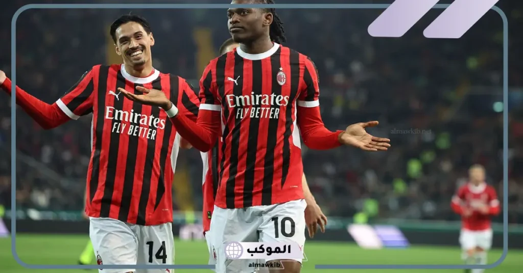القنوات الناقلة لمباراة ميلان وأودينيزي