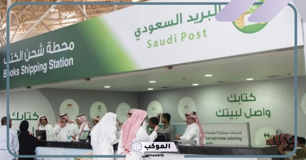 الرمز البريدي الباحة والمناطق المجاورة لها.. كيف اعرف الرمز البريدي لمنطقتي 5 الرمز البريدي بلجرشي