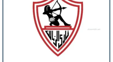 الزمالك وجونة