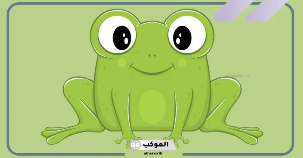 تفسير حلم الضفدع الأخضر للحامل