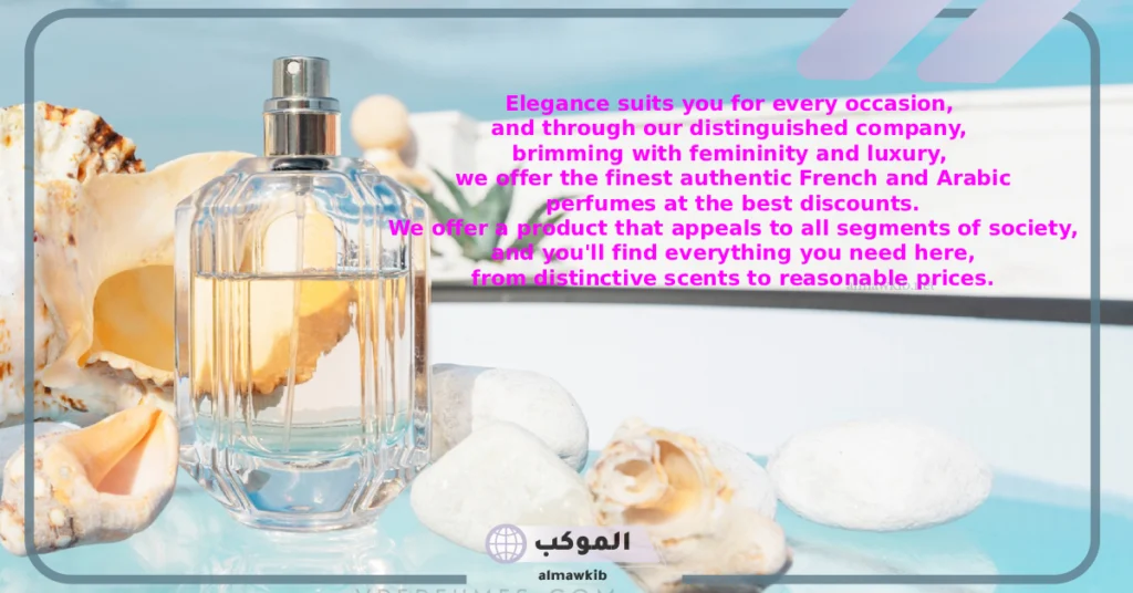 نماذج اعلانات انجليزية عن منتجات متنوعة جاهزة للاستخدام "صور" 6 اعلانات انجليزية