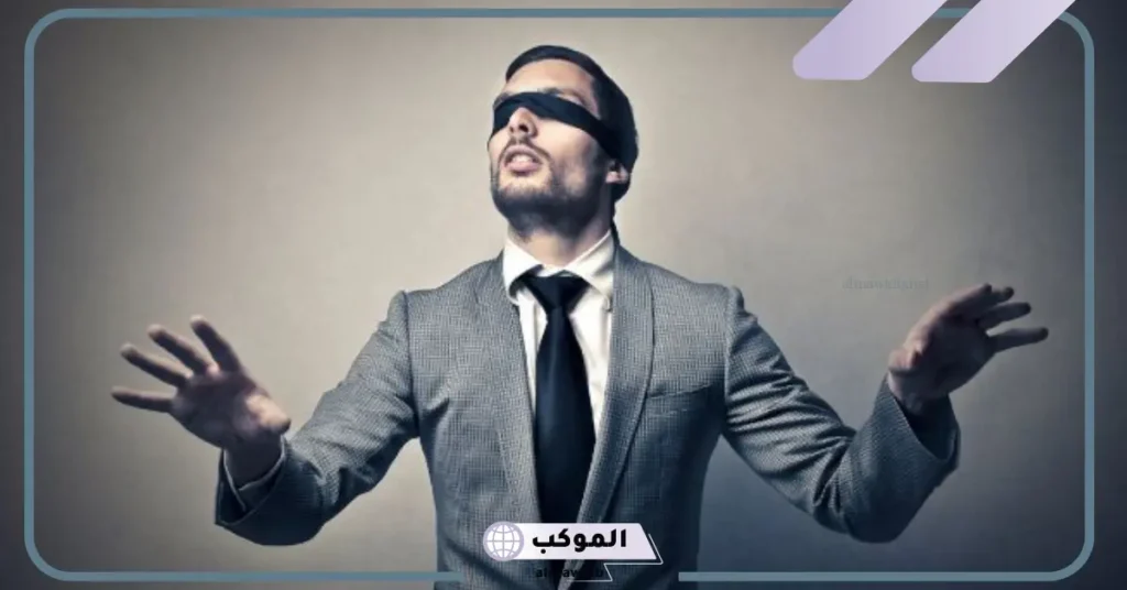 تفسير حلم العمى في المنام للرجل والمرأة عند ابن شاهين والإمام الصادق 5 تفسير العمى في المنام للعزباء