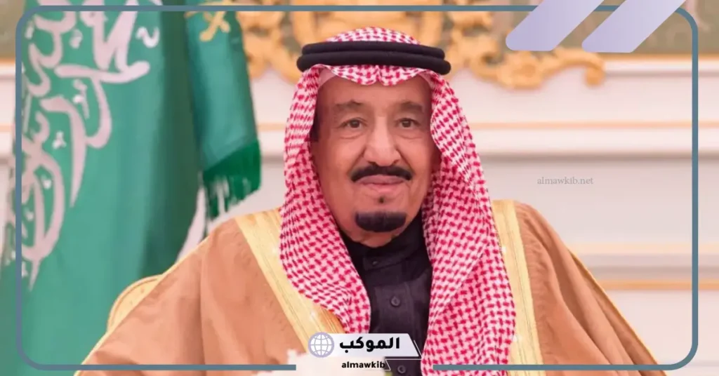 تفسير رؤية حلم الملك سلمان في المنام للرجل والتواصل معه 6 رؤية الملك سلمان في المنام للعزباء