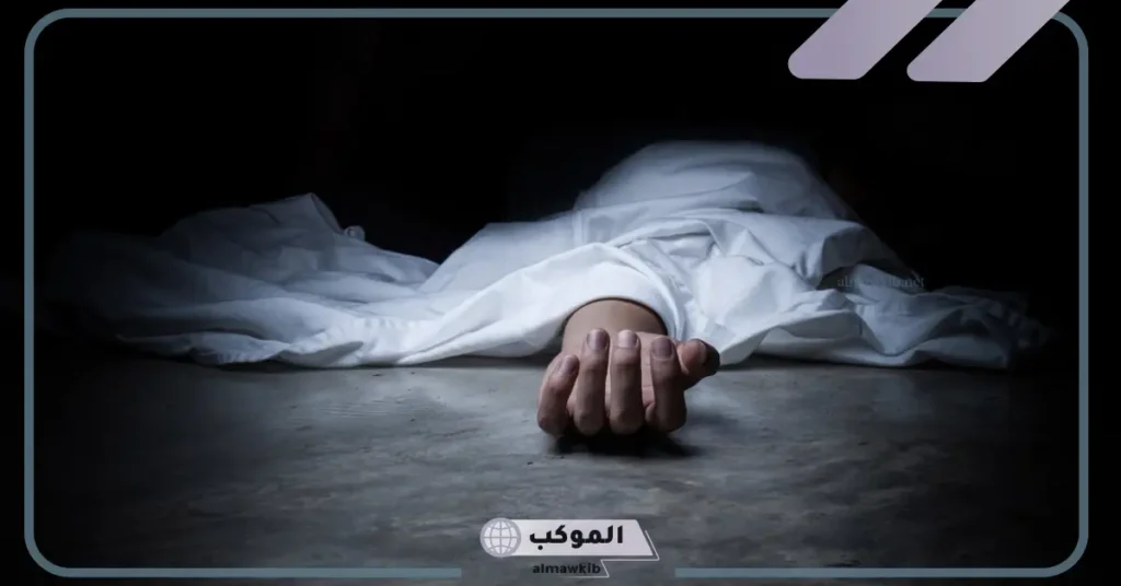 تفسير حلم موت شخص حي للعزباء في المنام لابن سيرين 5 تفسير حلم موت شخص حي اعرفه لابن سيرين