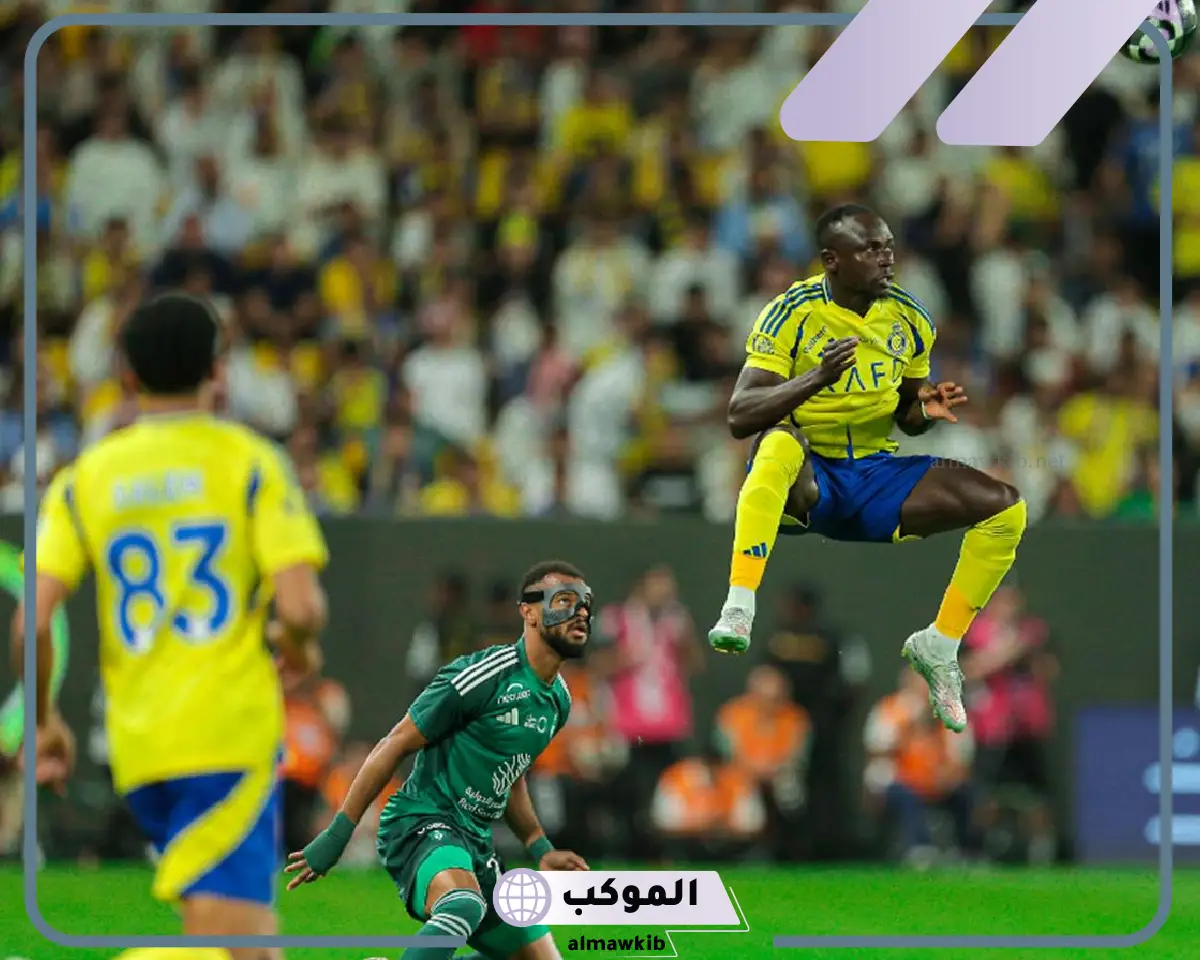 مباراة الخلود والنصر