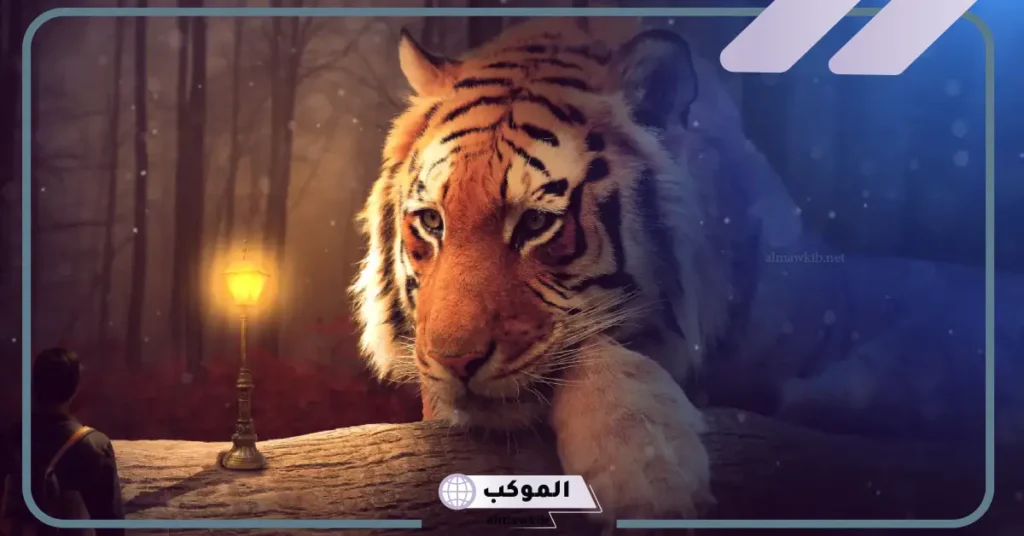 تفسير حلم النمر في البيت كبير ويهجم علي لابن سيرين للرجل والمرأة 6 تفسير حلم النمر في البيت للرجل