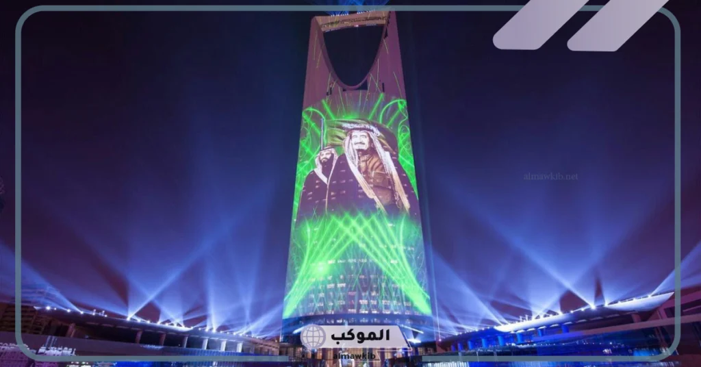 صور اليوم الوطني السعودي