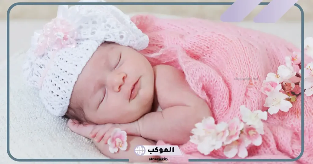 تفسير حلم ولادة البنت بدون ألم للمتزوجة