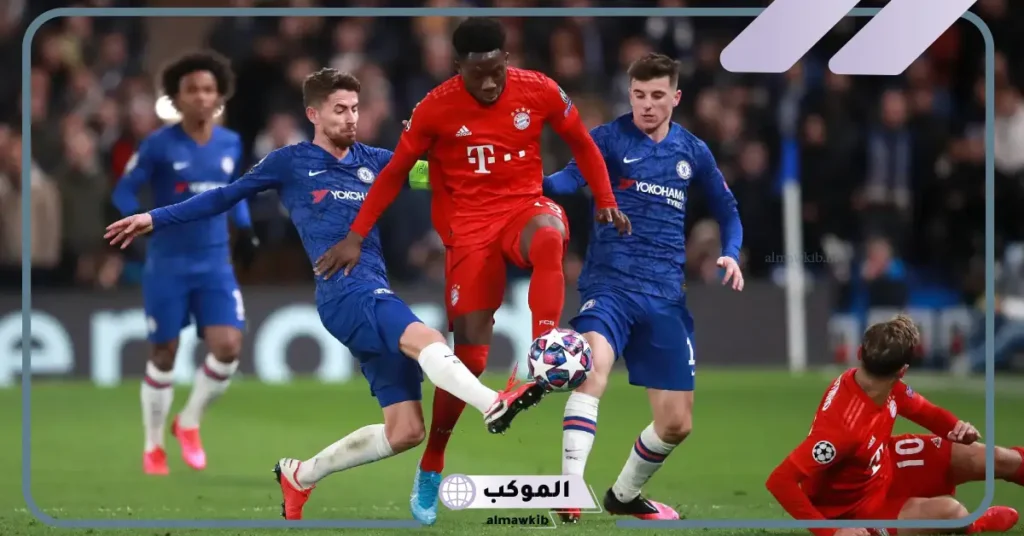 مباراة بايرن ميونخ وتشيلسي