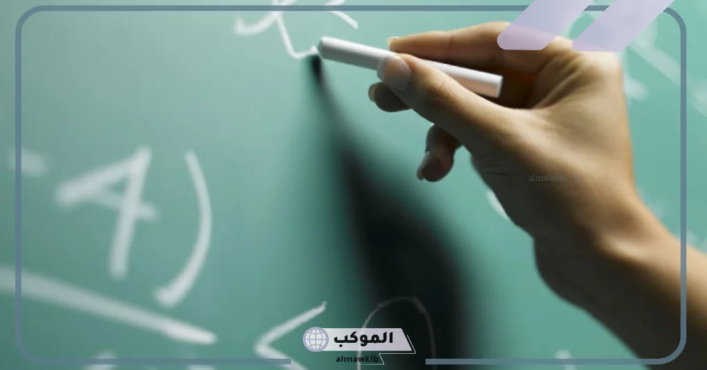 خاتمة لبحث الرياضيات طويلة وقصيرة بالعربي والإنجليزي 6 خاتمة بحث رياضيات مميزة