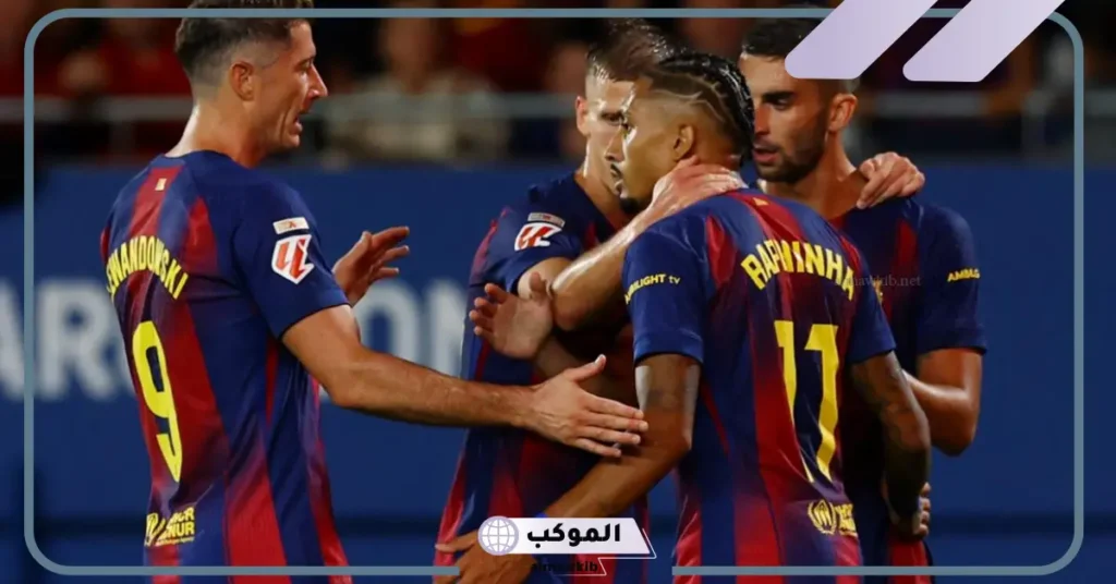 مباراة برشلونة ضد ريال سوسيداد