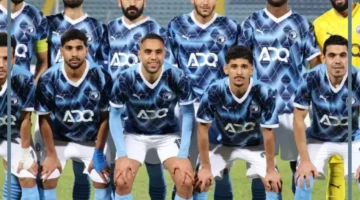 بيراميدز اليوم